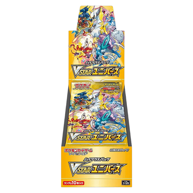 Display - VSTAR Universe (JP) / S12a