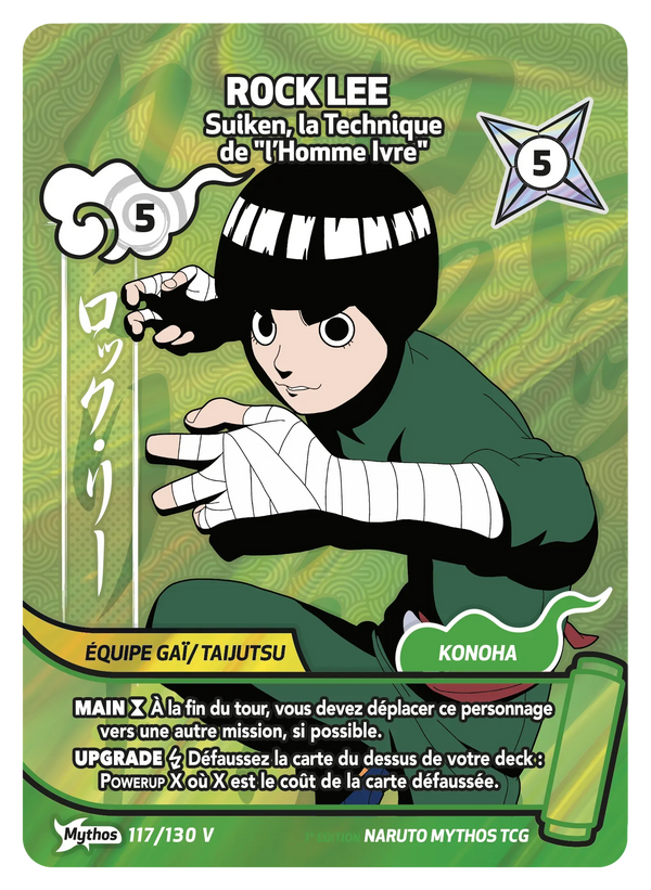 Rock Lee — Suiken, la Technique de 