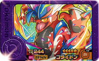 Recto — Frienda 1-1-001 - Koraidon