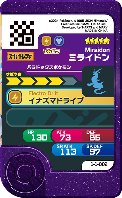 Frienda Pick Miraidon (1-1-002) verso Pokémon Frienda Original Set 1