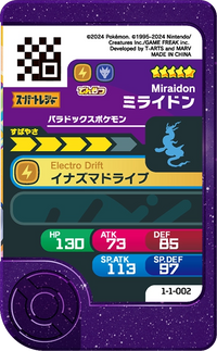Verso — Frienda 1-1-002 - Miraidon