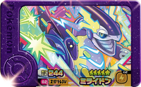 Recto — Frienda 1-1-002 - Miraidon