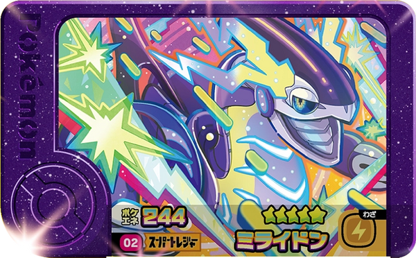 Frienda Pick Miraidon (1-1-002) Grade 5 Électrik/Dragon Pokémon Frienda Original Set 1 recto