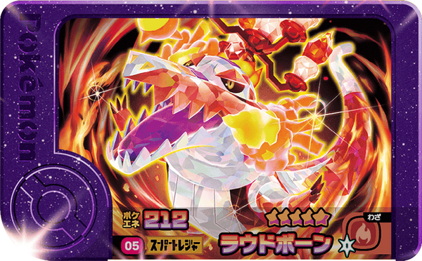 Frienda Pick Flâmigator (1-1-005) Grade 5 Feu/Spectre Pokémon Frienda Original Set 1 recto