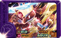 Recto — Frienda 1-1-007 - Lucario