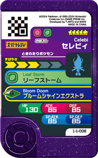 Verso — Frienda 1-1-008 - Celebi