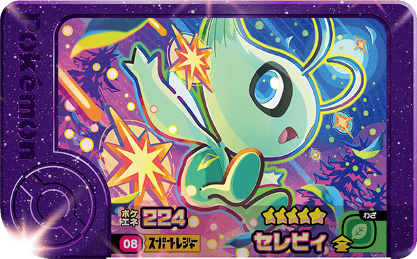 Frienda Pick Celebi (1-1-008) Grade 5 Psy/Plante Pokémon Frienda Original Set 1 recto