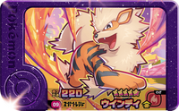 Recto — Frienda 1-1-009 - Arcanin