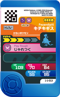 Verso — Frienda 1-1-013 - Favianos