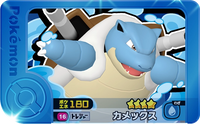 Recto — Frienda 1-1-016 - Tortank