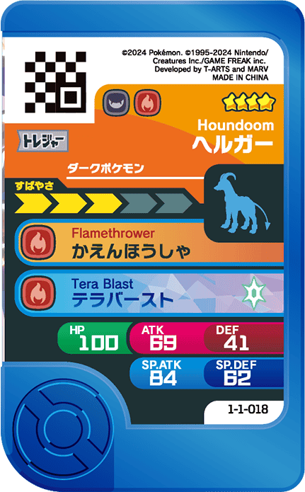 Frienda Pick Démolosse (1-1-018) verso Pokémon Frienda Original Set 1