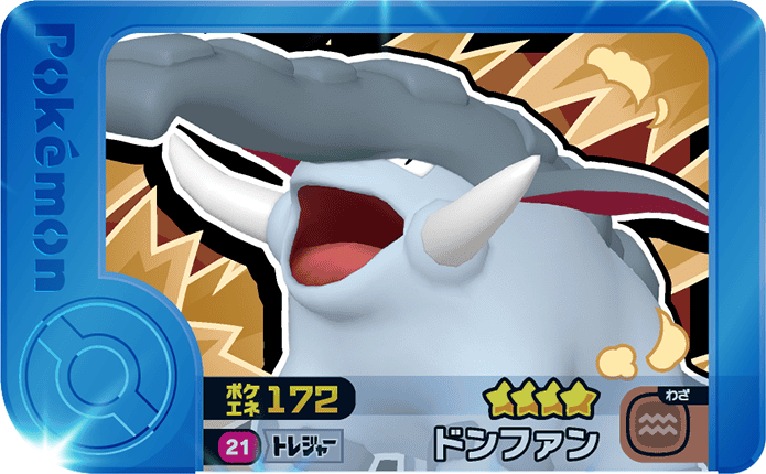 Frienda Pick Donphan (1-1-021) Grade 4 Sol Pokémon Frienda Original Set 1 recto