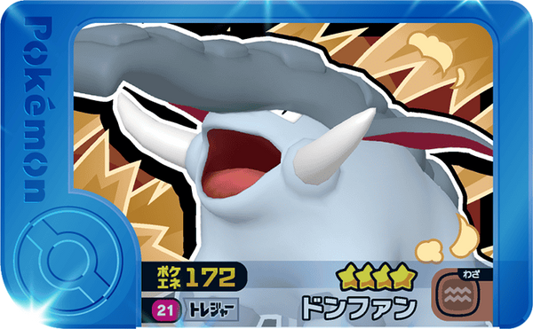 Frienda Pick Donphan (1-1-021) Grade 4 Sol Pokémon Frienda Original Set 1 recto