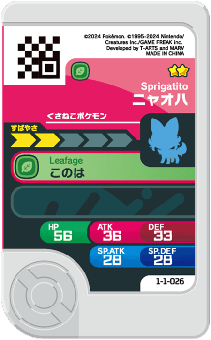 Frienda Pick Poussacha (1-1-026) verso Pokémon Frienda Original Set 1
