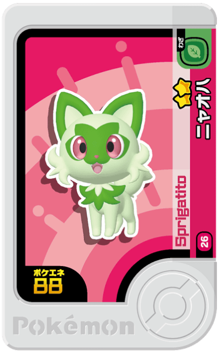 Frienda Pick Poussacha (1-1-026) Grade 2 Plante Pokémon Frienda Original Set 1 recto
