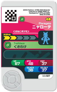 Verso — Frienda 1-1-027 - Matourgeon