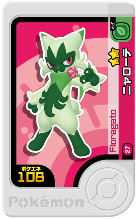 Frienda Pick Matourgeon (1-1-027) Grade 2 Plante Pokémon Frienda Original Set 1 recto