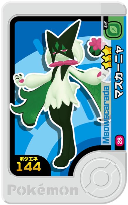 Frienda Pick Miascarade (1-1-028) Grade 3 Plante/Ténèbres Pokémon Frienda Original Set 1 recto