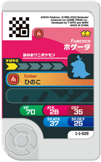 Verso — Frienda 1-1-029 - Chochodile
