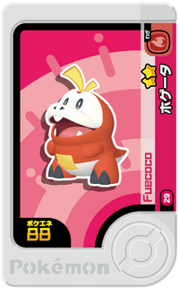 Recto — Frienda 1-1-029 - Chochodile