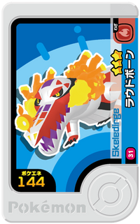 Recto — Frienda 1-1-031 - Flâmigator