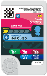 Verso — Frienda 1-1-032 - Coiffeton