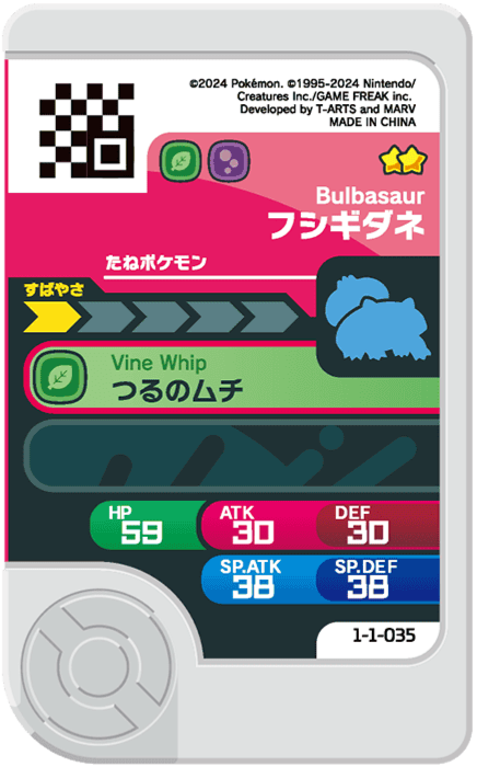 Frienda Pick Bulbizarre (1-1-035) verso Pokémon Frienda Original Set 1