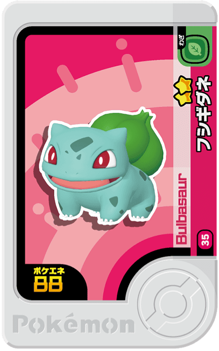 Frienda Pick Bulbizarre (1-1-035) Grade 2 Plante/Poison Pokémon Frienda Original Set 1 recto