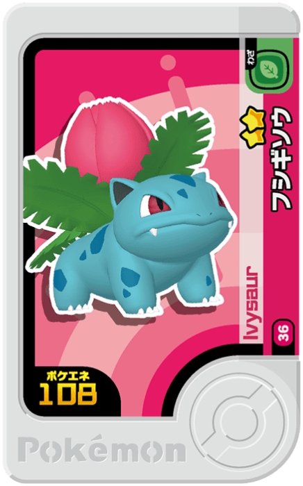 Frienda Pick Herbizarre (1-1-036) Grade 2 Plante/Poison Pokémon Frienda Original Set 1 recto