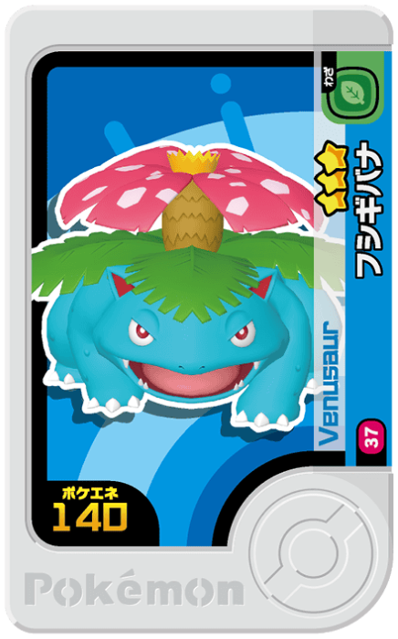Frienda Pick Florizarre (1-1-037) Grade 3 Plante/Poison Pokémon Frienda Original Set 1 recto
