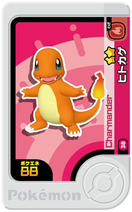 Frienda Pick Salamèche (1-1-038) Grade 2 Feu Pokémon Frienda Original Set 1 recto