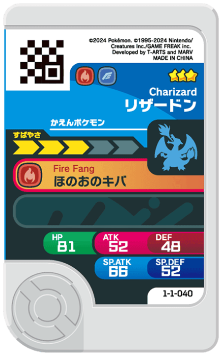 Frienda Pick Dracaufeu (1-1-040) verso Pokémon Frienda Original Set 1