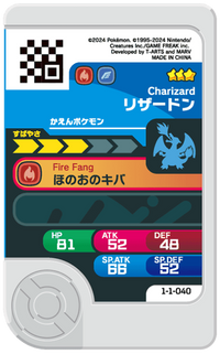 Verso — Frienda 1-1-040 - Dracaufeu
