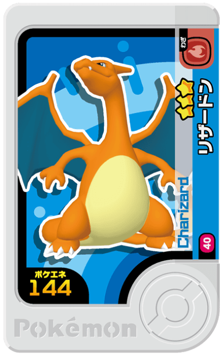 Frienda Pick Dracaufeu (1-1-040) Grade 3 Feu/Vol Pokémon Frienda Original Set 1 recto