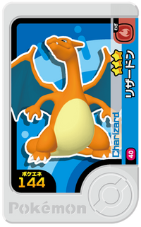 Recto — Frienda 1-1-040 - Dracaufeu
