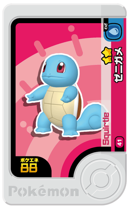 Frienda Pick Carapuce (1-1-041) Grade 2 Eau Pokémon Frienda Original Set 1 recto