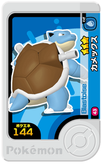 Recto — Frienda 1-1-043 - Tortank