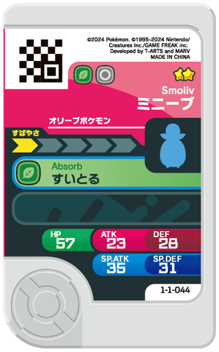 Meza Tag Olivini (1-1-044) Pokémon Frienda verso