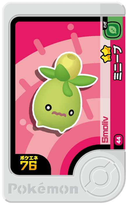 Meza Tag Olivini (1-1-044) Pokémon Frienda recto