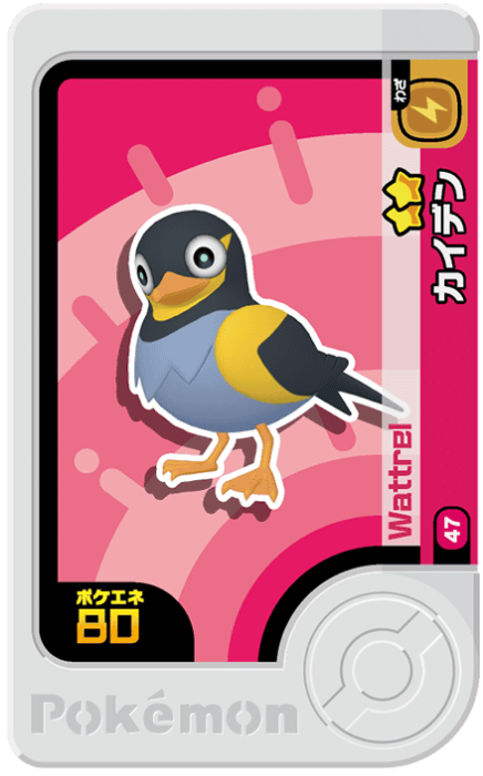 Meza Tag Zapétrel (1-1-047) Pokémon Frienda recto