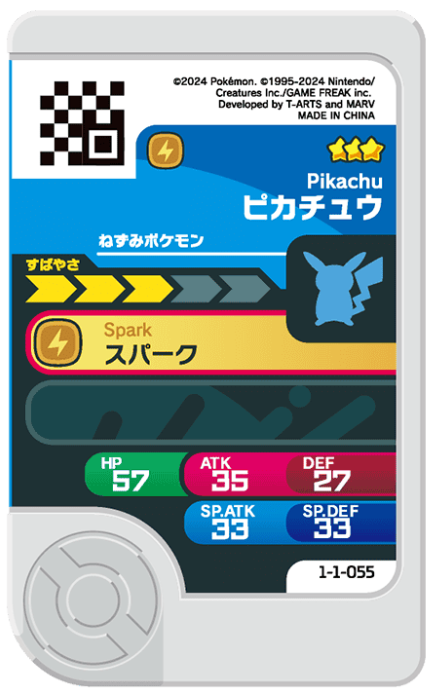Frienda Pick Pikachu (1-1-055) verso Pokémon Frienda Original Set 1