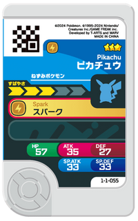 Verso — Frienda 1-1-055 - Pikachu