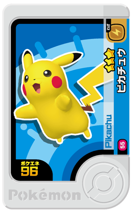 Frienda Pick Pikachu (1-1-055) Grade 3 Électrik Pokémon Frienda Original Set 1 recto