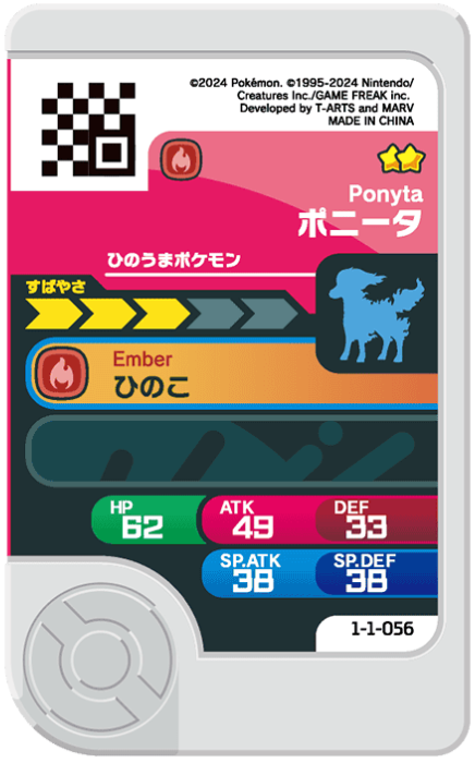 Frienda Pick Ponyta (1-1-056) verso Pokémon Frienda Original Set 1