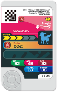 Verso — Frienda 1-1-056 - Ponyta