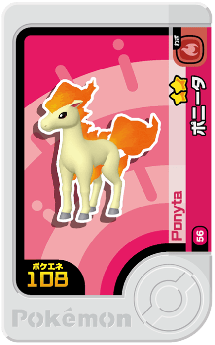 Frienda Pick Ponyta (1-1-056) Grade 2 Feu Pokémon Frienda Original Set 1 recto
