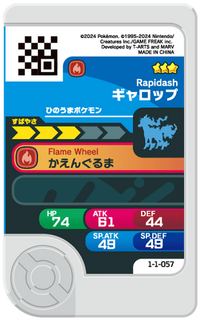 Verso — Frienda 1-1-057 - Galopa