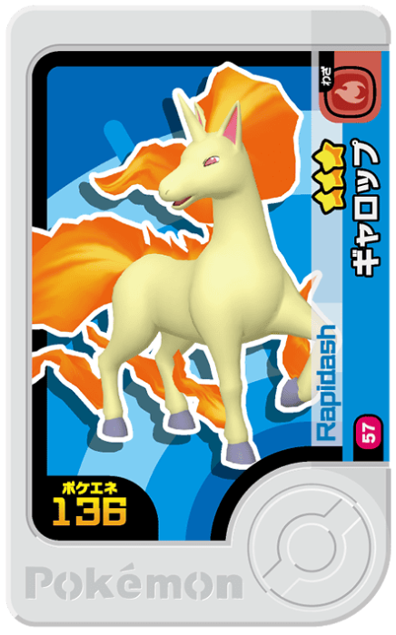 Frienda Pick Galopa (1-1-057) Grade 3 Feu Pokémon Frienda Original Set 1 recto