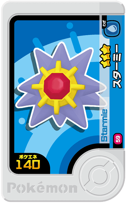 Frienda Pick Staross (1-1-059) Grade 3 Eau/Psy Pokémon Frienda Original Set 1 recto