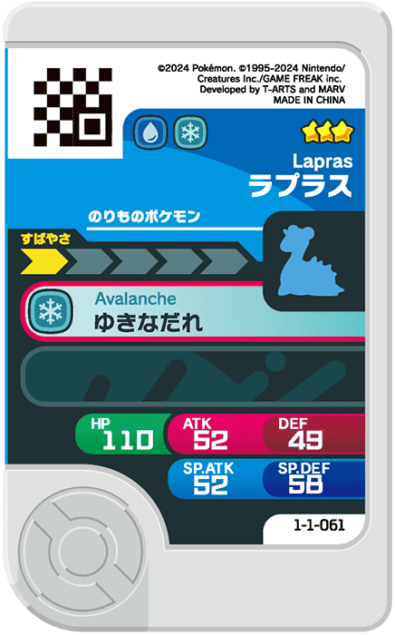 Frienda Pick Lokhlass (1-1-061) verso Pokémon Frienda Original Set 1